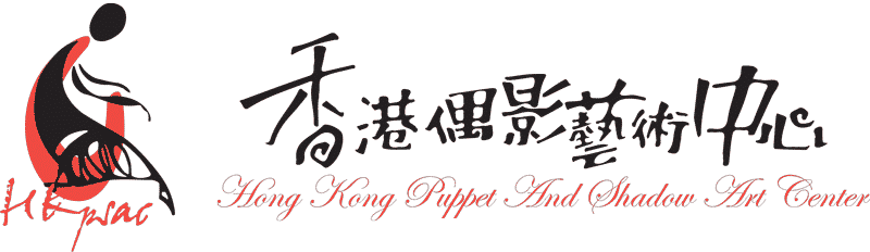 hkpsac logo