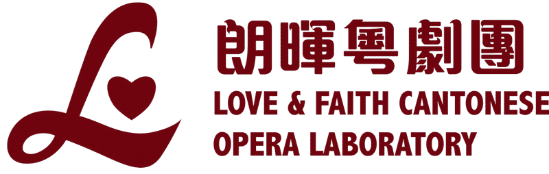 Love & Faith cantonese opera laboratory logo